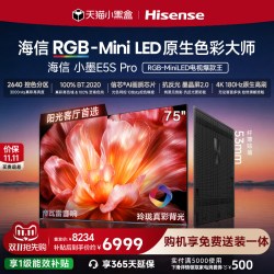 海信 小墨系列 E5S-PRO 液晶电视