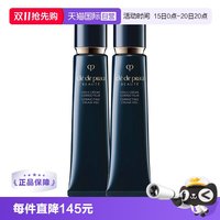 移动端：CPB 光凝润采妆前霜 SPF25 PA++ 新包装 37ml*2