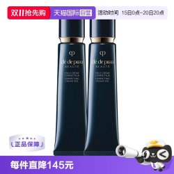 CPB 光凝润采妆前霜 SPF25 PA++ 新包装 37ml*2