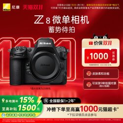 尼康 Z8 全画幅 微单相机 黑色 单机身