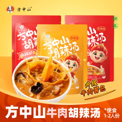 方中山 新品上市青春版家庭版河南特产胡辣汤袋装胡辣汤料包