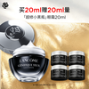 兰蔻 Genifique小黑瓶系列 肌底精华焕亮眼霜