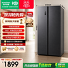 容声 净味系列 BCD-609WD11HP 风冷对开门冰箱 609L 灰色