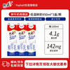 优诺 全脂牛乳 950ml