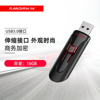 闪迪 U盘USB3.0闪存盘16G盘优盘高速CZ600加密U盘版 推拉设计U盘 16GB