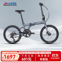 喜德盛 折叠自行车25款W5变速 6速 深空灰 20英寸 深空灰 6速