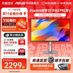 华硕 ProArt PA278QEV 4K IPS设计显示器