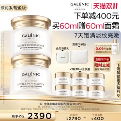 科兰黎 雪藻面霜 50g