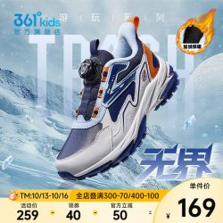 361° 加绒 儿童运动鞋