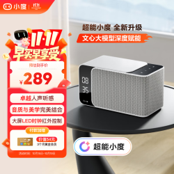 小度 智能音箱Mate 蓝牙智能音箱 灰色