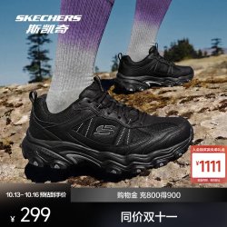 斯凯奇 云野系列 增高耐磨 徒步鞋