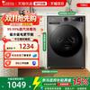 小天鹅 纯净系列 TG100V098PRO 滚筒洗衣机 10kg 金属钛