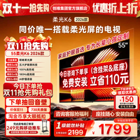 移动端:酷开 K3系列 液晶电视