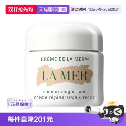 LA MER 精华凝霜 30ml