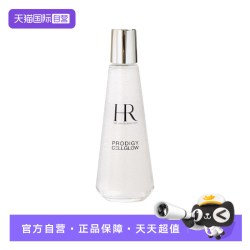 赫莲娜 至美琉光恒采系列护肤套装