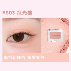 橘朵 全新单色眼影哑光淡妆珠光细闪彩妆眼影盘