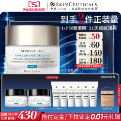 修丽可 2:4:2皮脂膜修护霜 48ml