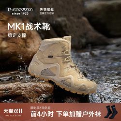LOWA Zephyr Gtx TF 男子登山鞋 L310537