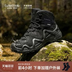 LOWA 登山鞋男经典户外战术山型打野靴GTX耐磨防水徒步鞋女10537