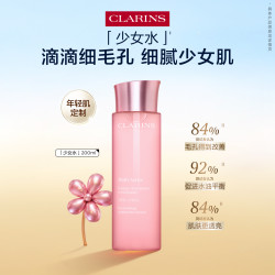 娇韵诗 [即刻入手]娇韵诗青春赋活精华水少女水保湿水爽肤水控油护肤