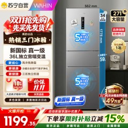 华凌 HR-282WTP 风冷多门冰箱