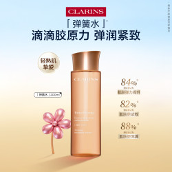 娇韵诗 焕颜紧致弹力精华水