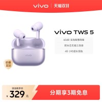 天猫双11 3C数码好价攻略 9折数码国补券叠加国家补贴入手够划算