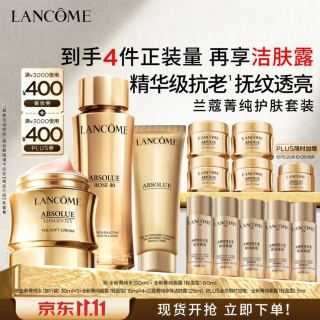 国家补贴、PLUS会员：兰蔻 历史最低：兰蔻菁纯水150ml+面霜60ml轻盈套装 赠面霜65ml+ 菁纯水150ml+ 菁纯身体乳125ml