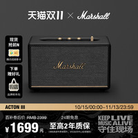 移动端：马歇尔 ACTON III 居家 蓝牙音箱