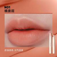 88VIP：橘朵 Baby同款JudydoLL/橘朵新升级大容量唇粉霜唇釉缎光哑光2.6ml