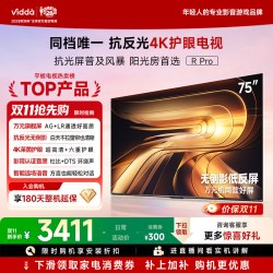 Vidda R Pro 2026系列 液晶电视
