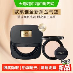 巴黎欧莱雅 欧莱雅金致臻颜柔润无瑕气垫霜 C10