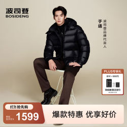 波司登 商场热卖泡芙90鹅绒羽绒服情侣同款外套 幻夜黑-自然光|8633