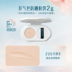 花西子 好气色粉饼试用装 蜜粉饼/防晒粉饼