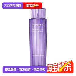 黛珂 黛珂紫苏植萃精华水补水保湿300mL