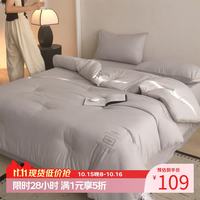 兰芮 20%大豆纤维被子春秋被冬被棉被加厚宿舍四季被芯家用双人 暖阳灰