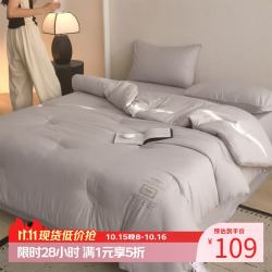 兰芮 20%大豆纤维被子春秋被冬被棉被加厚宿舍四季被芯家用双人 暖阳灰