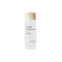 无印良品 MUJI 敏感肌用基础补水化妆水高保湿型小水瓶