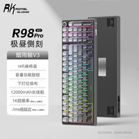 ROYAL KLUDGE RKR98Pro V2机械键盘Gasket结构98键客制化长效续航电竞游戏电脑家用办公键盘极昼RGB