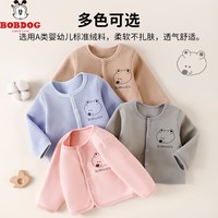 巴布豆 双倍绒暖 软糯无骨A类儿童保暖上衣婴幼家居服男女宝宝外套