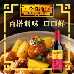 李锦记 鲜味生抽585g 非转黄豆酿造酱油鲜味生抽 鲜味生抽585g*1瓶