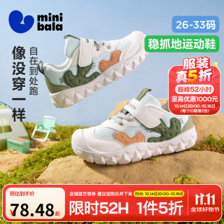 迷你巴拉 minibala）童鞋儿童运动鞋春秋新款男童缓震耐磨软底休闲鞋女童户外网面跑鞋 绿色