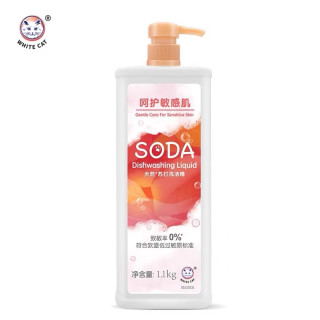 白猫 天然苏打洗洁精1.1kg*2A类食品可用洗涤灵温和0刺激 1.1kg*2瓶 致敏率0* A类食品用