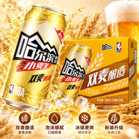 哈尔滨啤酒 小麦王500ml*12罐装双麦酿造 优级啤酒整箱发货