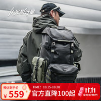 光影行星 赤潮机能双肩包男士潮流通勤骑行背包电脑包休闲旅行大容量书包 星墨绿+副包