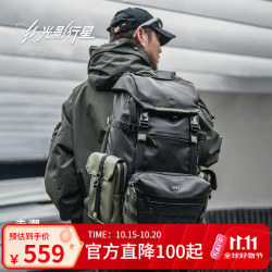 光影行星 赤潮机能双肩包男士潮流通勤骑行背包电脑包休闲旅行大容量书包 星墨绿+副包