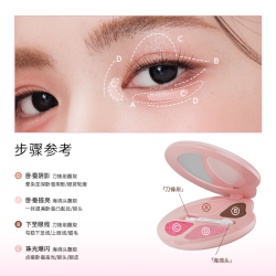 ROMANTIC BEAUTY 官方卧蚕盘四色眼影盘高光综合盘小马宝莉