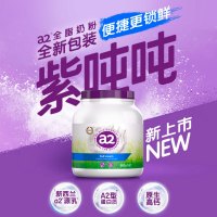 a2 成人全脂高钙奶粉 A2蛋白质 900g
