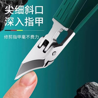 辛丛 新款超尖细斜口指甲刀不锈钢大开口指甲钳齿轮开关甲沟钳家用修甲 斜口指甲钳剪甲稳准狠