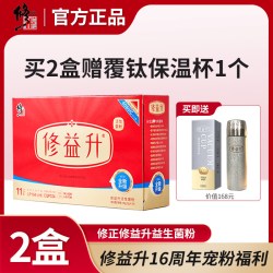 修正 修益升大小修益升成人活性菌粉调理活性菌粉肠胃肠道